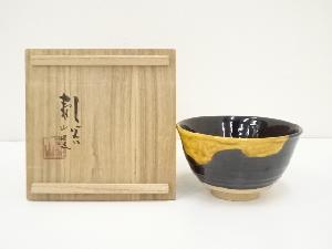 九谷焼　中島寿山造　茶碗（共箱）